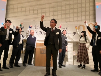 20周年記念パーティー