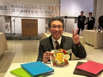 20周年記念パーティー