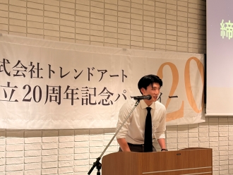 20周年記念パーティー