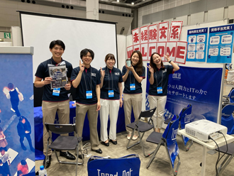 マイナビEXPO(東京)