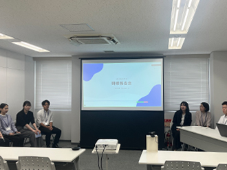新卒研修報告会